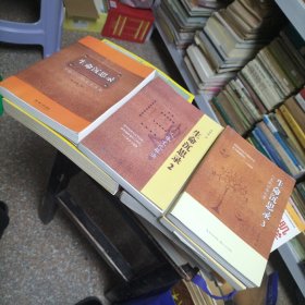 生命沉思录（1.2.3）（G）
