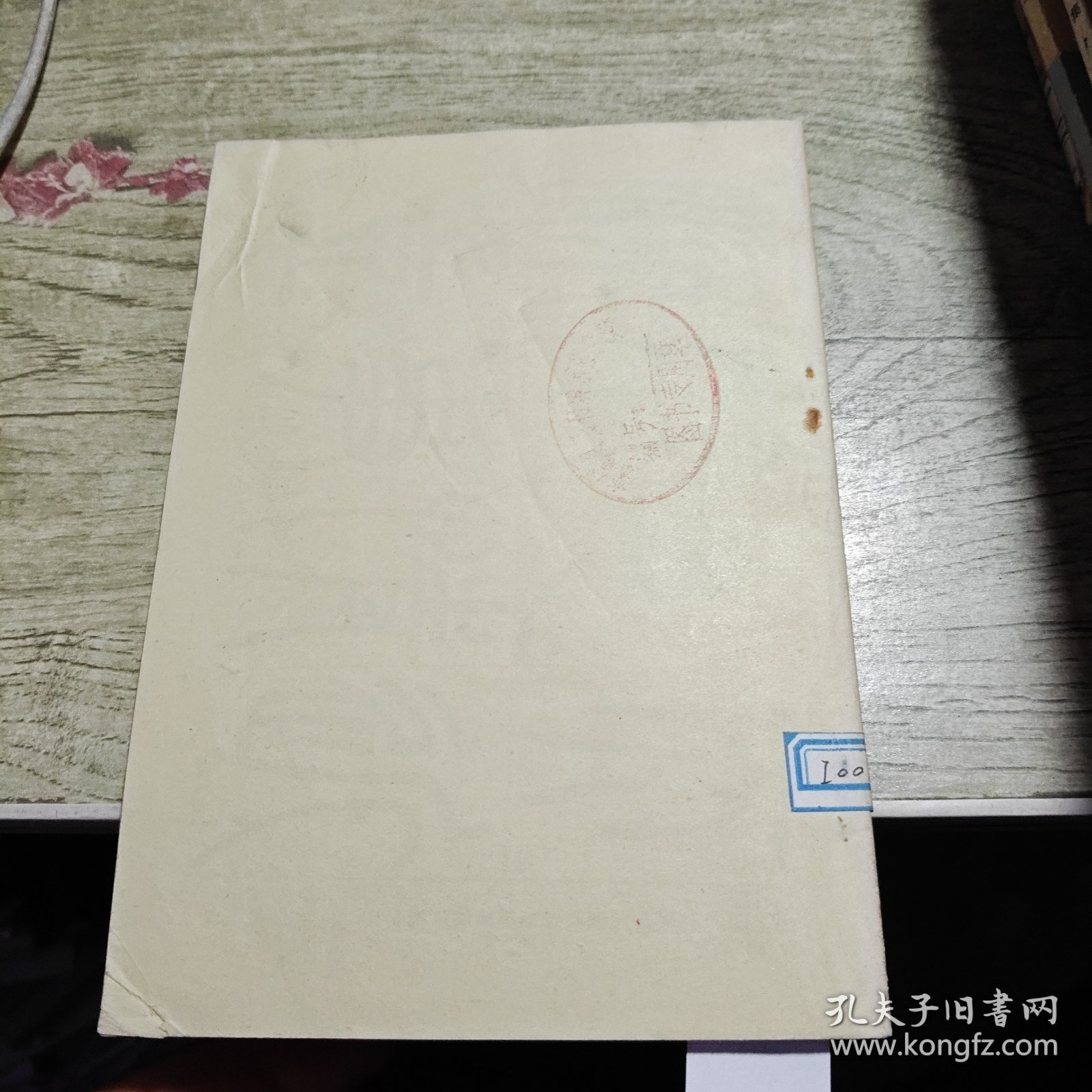 篆刻艺术 陈立君