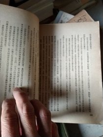 苏联伟大卫国战争简史（一九四一一一九四五年）