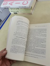 诉讼认识论纲：以司法裁判中的事实认定为中心