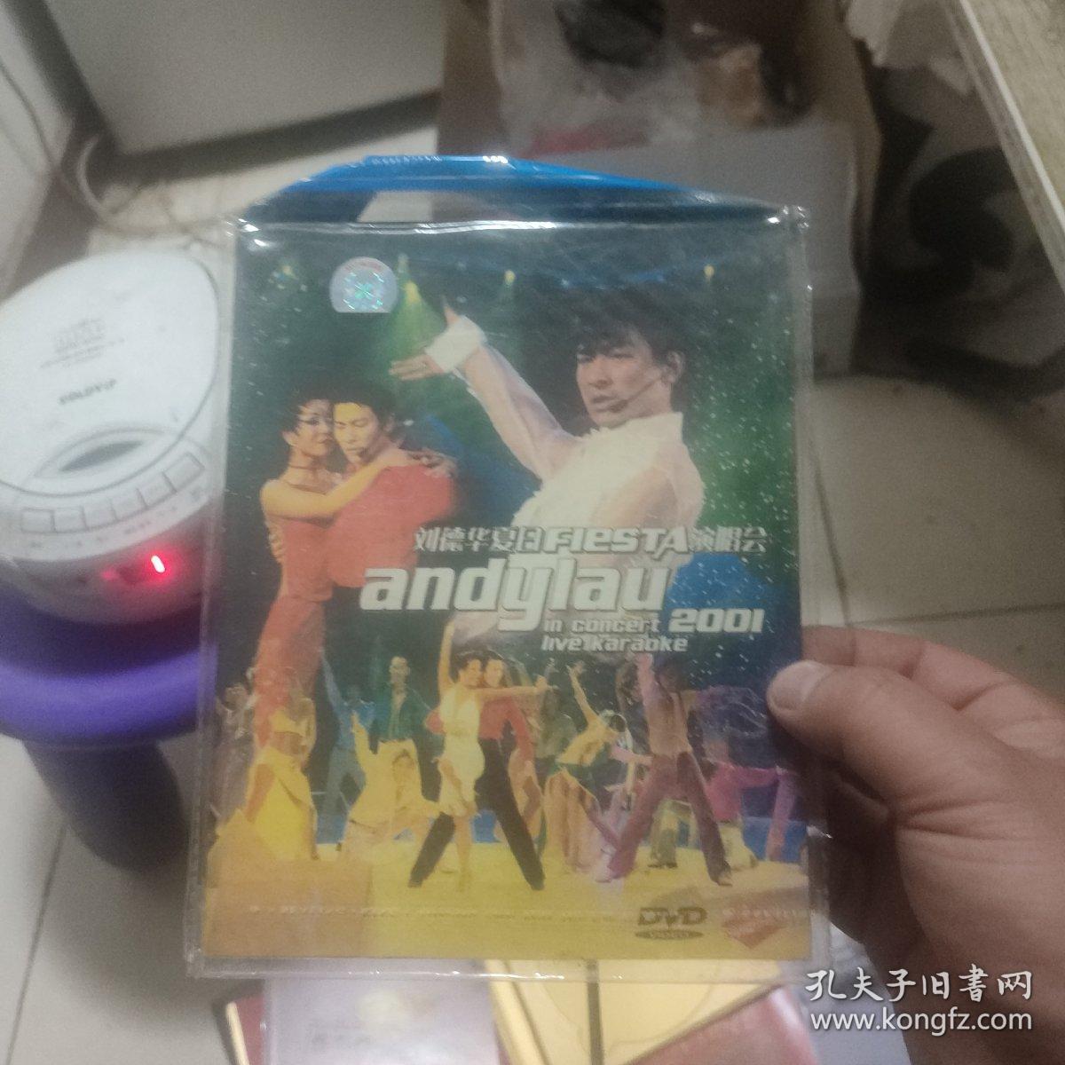 DVD刘德华夏日FIeSTA演唱会，一张碟