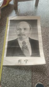 解放初期碳墨画伟人像——列宁