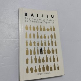 Baijiu:TheEssentialGuidetoChineseSpirits