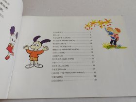 雅马哈音乐培训系统 幼儿课程 幼儿 2