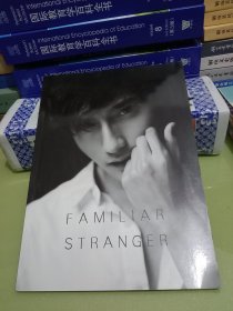 Familiar stranger 黄靖翔(在二次元遇见)印签写真集.