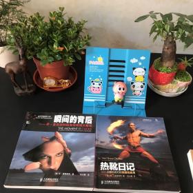 热靴日记：小型闪光灯的创造性应用