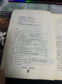 高手（邪派高手--庸人又一力作，教你如何用别人的钱，干自己的事。）