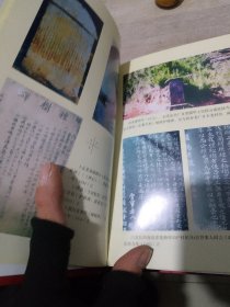 云南林业文化碑刻