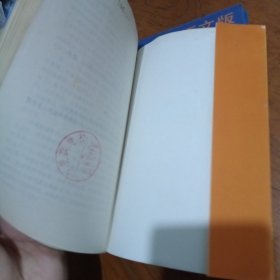 现代语文版资治通鉴4匈奴崛起5黄老之治6对外扩张7宫廷斗争（4本合售）