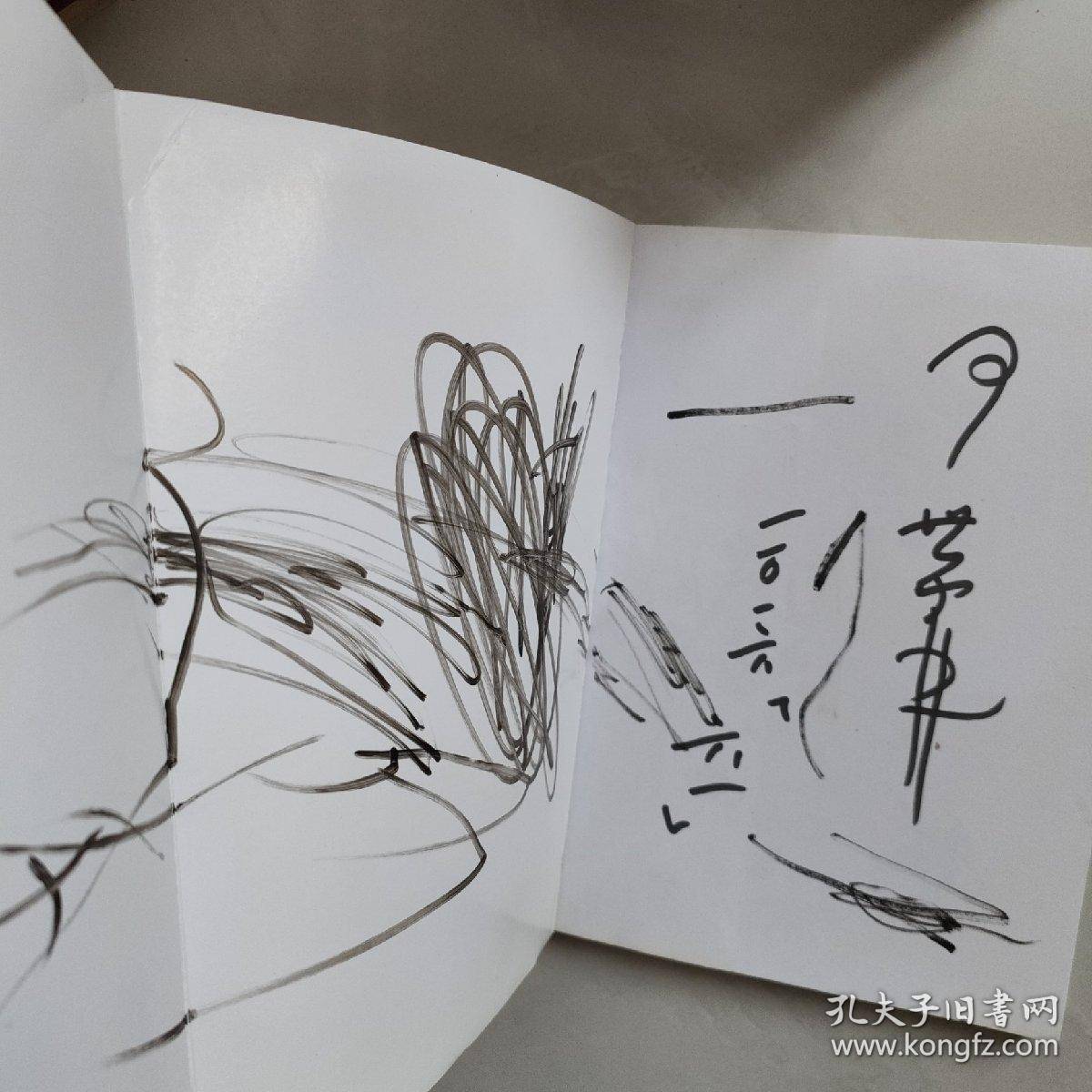 金色童谣 : 尹世霖儿歌童诗精选