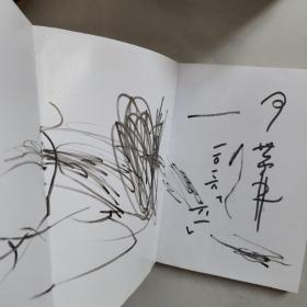 金色童谣 : 尹世霖儿歌童诗精选