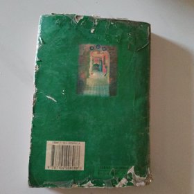 横穿感情线