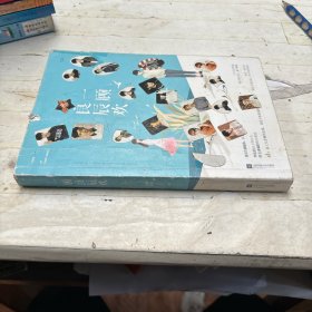 一顾良辰欢