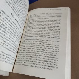 广西师范大学史.1932~2002 2002~2012（两本合售）