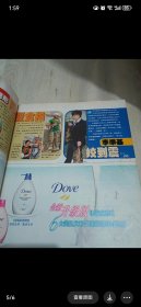 忽然一周637,2007年