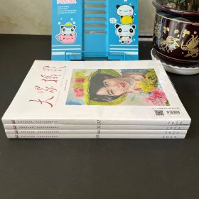 大众摄影2024年第2,3,4,5月号【四本合售 全新未拆封】