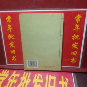廣府神話故事