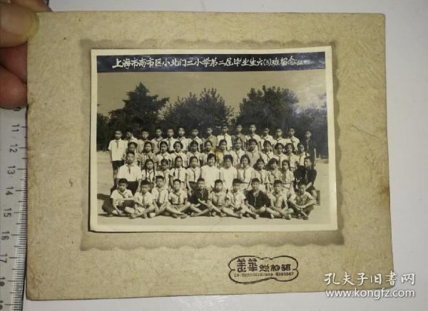 上海市南市区小北门二小学第二届毕业生六（3）班留念，1964年7月1日，美华照相馆