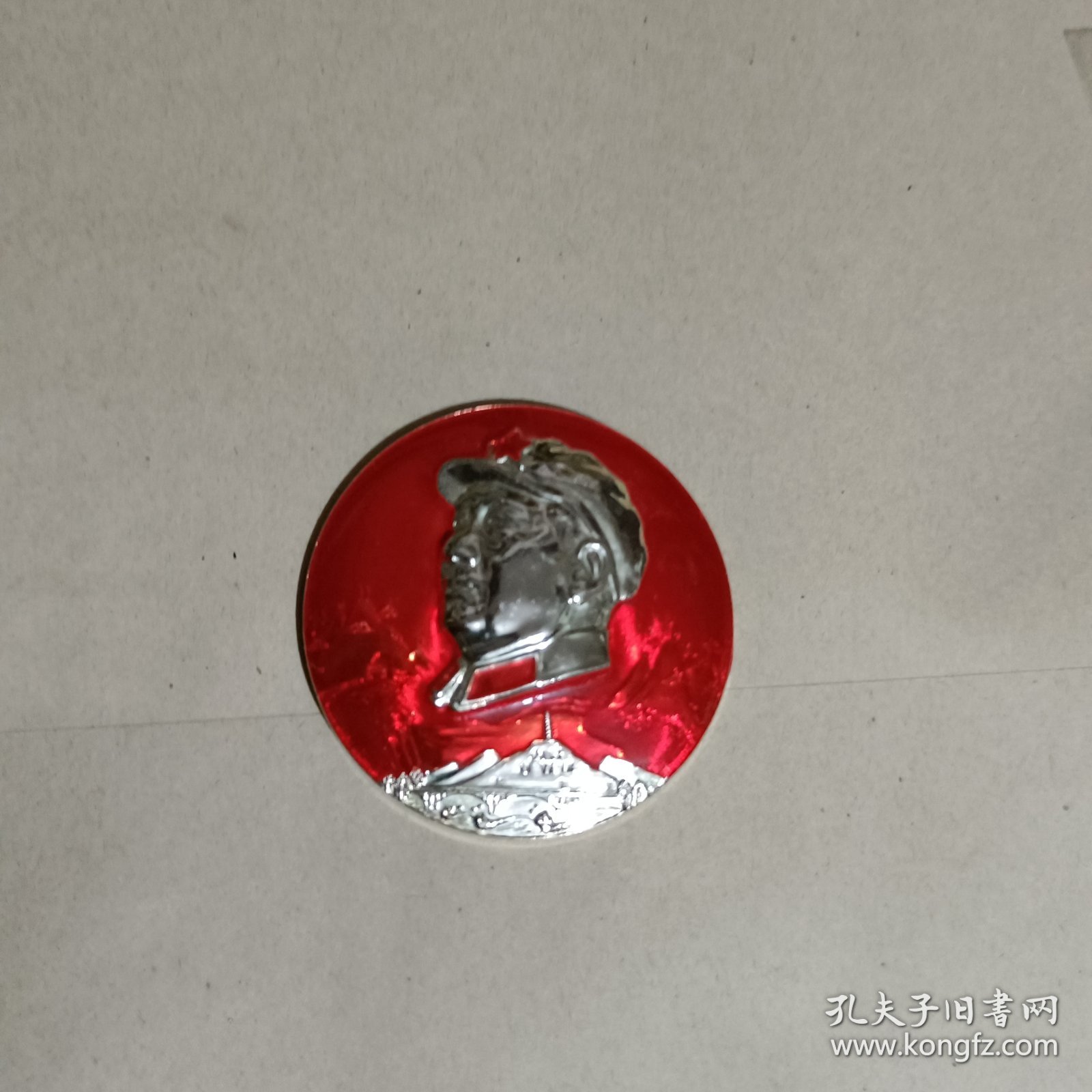 毛主席像章金华地区第二次积代会纪念-金华革命委员会69.1.30