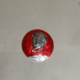 毛主席像章金华地区第二次积代会纪念-金华革命委员会69.1.30