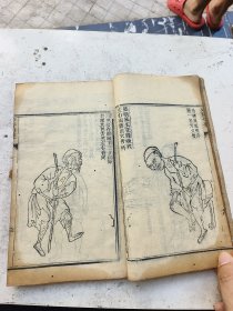 外科切要完整一套全，亚拙山人编辑，万邑锡鑫王文选编辑。善成堂刻本。此书品相好，有一百多个筒子页完整一套全。