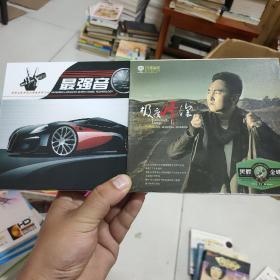 呼斯楞极度情深2 呼斯楞极度深情2 汽车专用   黑胶金碟 3CD