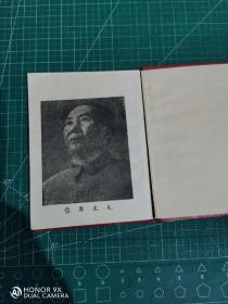 1950年《中华人民共和国工会法》一册。