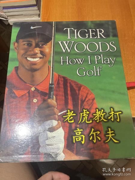 我如何打高尔夫How I Play Golf