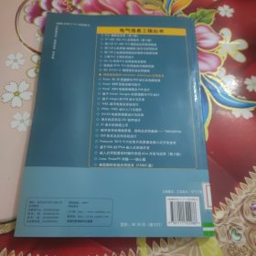 网际组态软件Advantech Webaccess应用技术 馆藏 正版 无笔迹