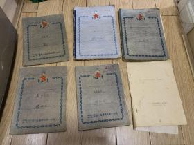 1955年，学校第一分校，学员学习日记