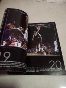 体育世界 篮圈 2005年第20期 总第485期（NBA18将陆 蒂姆.邓肯）