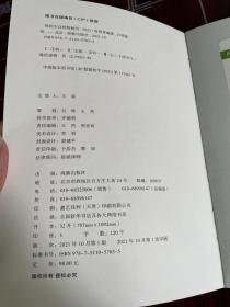 我的大自然物候历2022