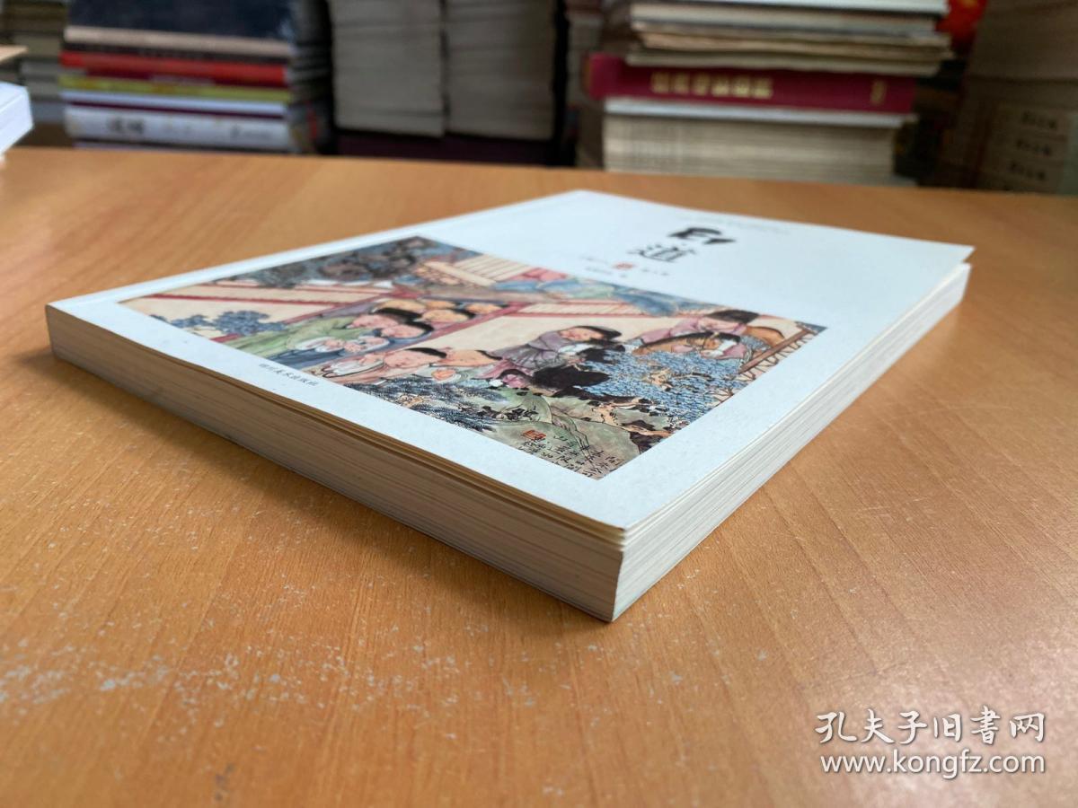 印道 2018 第二季