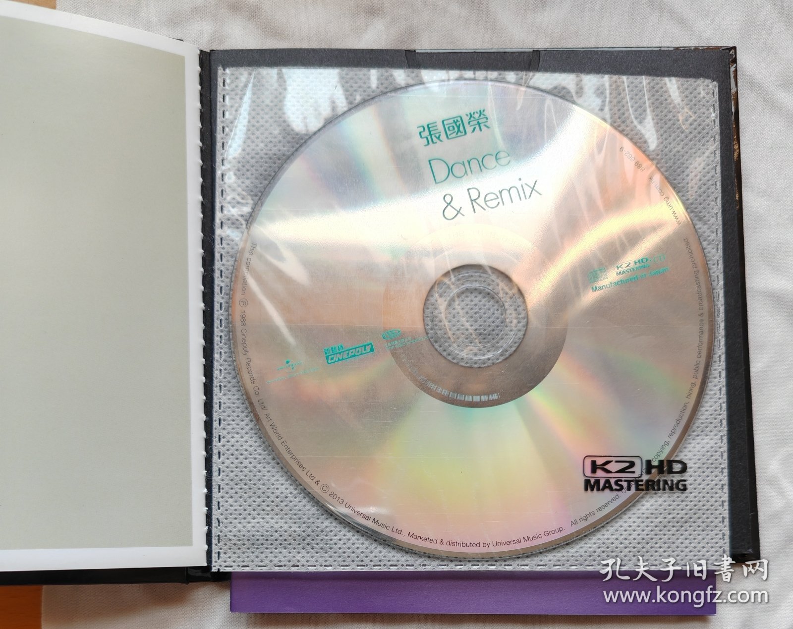 正版CD~张国荣 Dance Remix K2HD