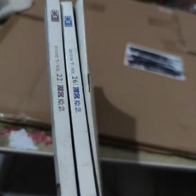 2012.03下/VOL.22/绘意：那些年+2012.04下/VOL.26它们..两本合售