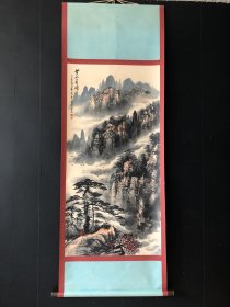 董寿平 字画国画山水画四尺手绘纸本精品卷轴挂画