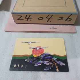 贺卡2-50比翼齐飞