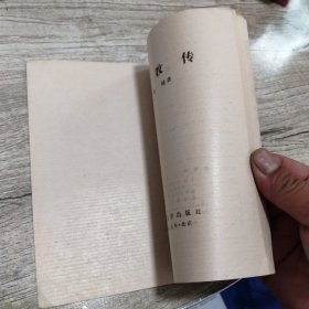 杜牧传