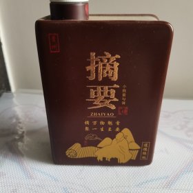 紫砂摘要酒瓶一个，具体请看图。