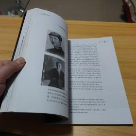国宝传奇