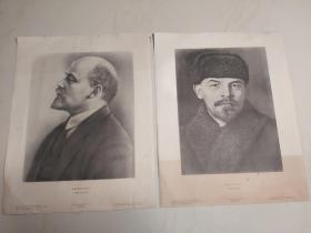 1950年列宁画像2张（有破损污渍）