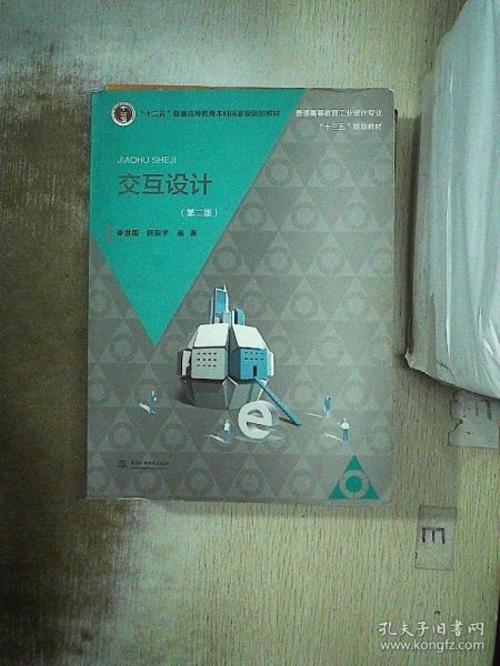 全国民用建筑工程设计技术措施：暖通空调·动力（2009年版）