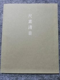 洪籍达画集