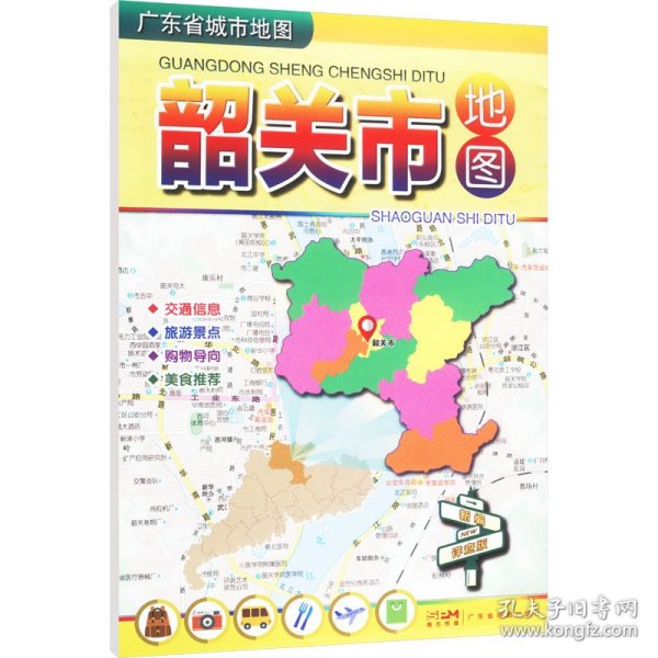 广东省城市地图：韶关市地图