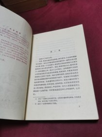 李自成全8