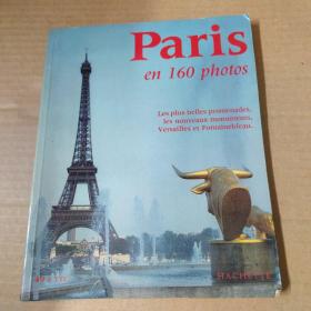 PARIS EN 160 PHOTOS  巴黎