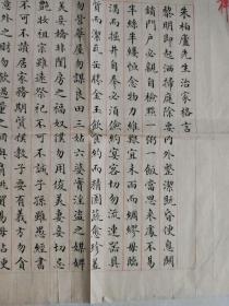 穆子荆，1900年一1985年，号炳炎，回族，小楷尤精，平和简静，结体方正。民国时毕业于北洋大学，早年曾任天津市政府研究员，后为天津市文史馆馆员。中国书协会员，天津书协副主席。幼年师从华世奎、严修，曾入城南诗社，参与创建天津第一个业余书画组织和平书画会，并任会长。纸面有一处补纸修补，估计是先生写错了，大刀划价勿扰。较少见的先生作品