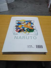 NARUTO—火影忍者  原画珍藏