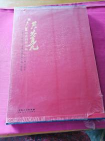 洪大亮山水画作品集
