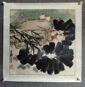 h.0069h王野，北京画家。原装原裱镜心作品保真，品相如图自然旧，画芯尺寸为67x66